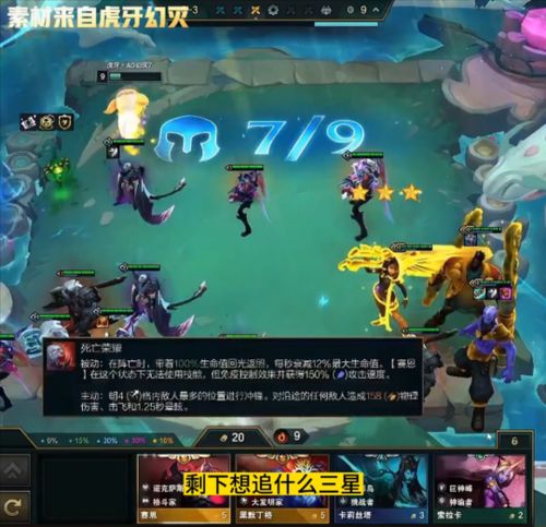  离谱的经济一回合上九五费三星随便追