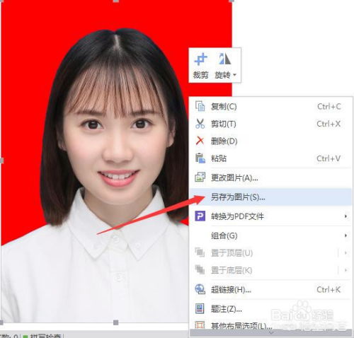 黄色头像纯色背景文档