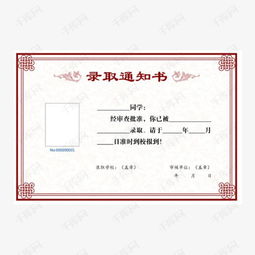 重庆大学校庆头像录取通