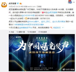 英雄联盟s8世界赛头像淘