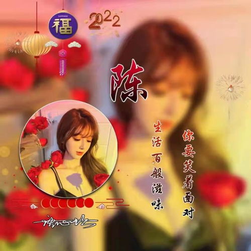  换个好看的头像吧,文艺画中画唯美个性签名头像,有你的名字吗