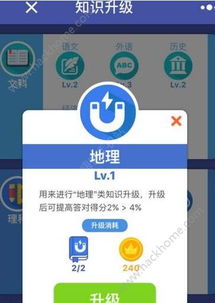  头脑王者头像为什么不显示不显示头像解决办法介绍