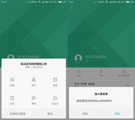  苹果iphone7槽点一箩筐看完想买安卓