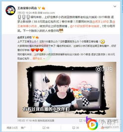  王者荣耀顶级主播成名的背后王者有毒我们有药