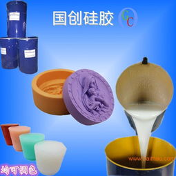  硅胶厂家供应手工皂模具硅胶,硅胶厂家供应手工皂模具硅胶生产厂家,硅胶厂家供应手工皂模具硅胶价格