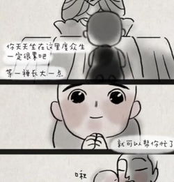  一禅小和尚我有很多话想跟你说,一禅你是个好师傅