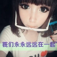  有木有四个姐妹的头像唯美带字的