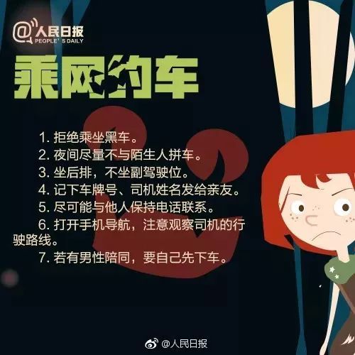 群名加群头像自我激励