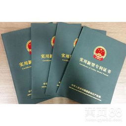  评职称用的专利怎么办理,有靠谱的机构吗-黄页88网
