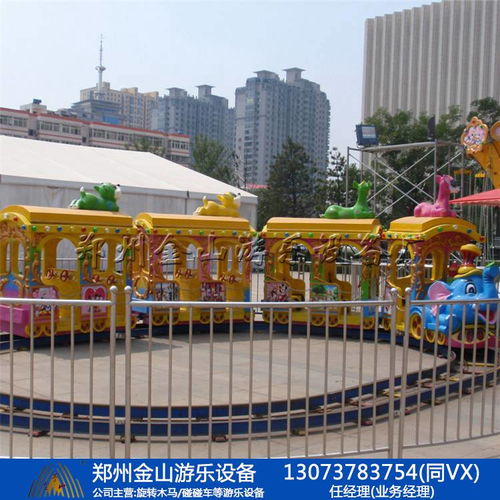 小火车游艺机报价厂家
