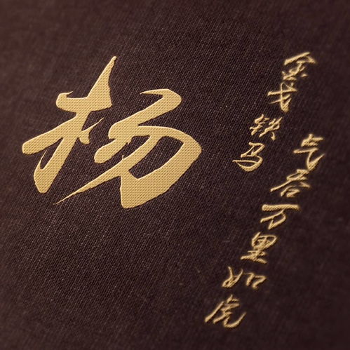  4种12张百家姓头像,6种12张锁屏壁纸,26张姓名头像,不要错过了