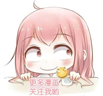 漫画男主拥有读心能力,到处都是妒忌恶意,能遇到真爱太好了