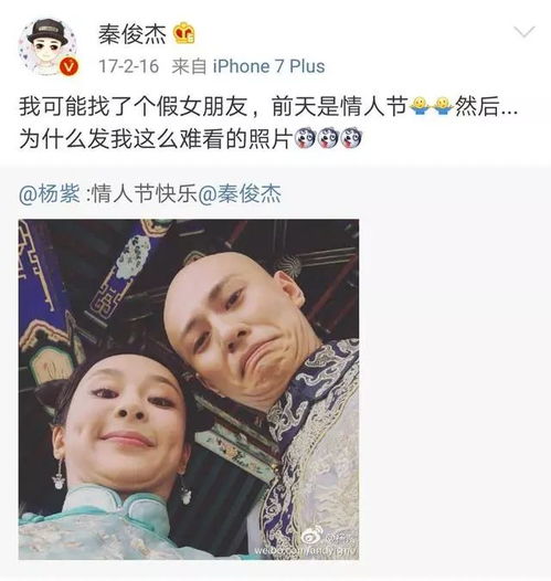  又一对情侣分手他们正式宣布分手,张雪迎被疑插足两人恋情,无辜躺枪被骂
