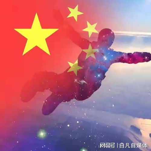  微信头像使用国旗犯法多地辟谣