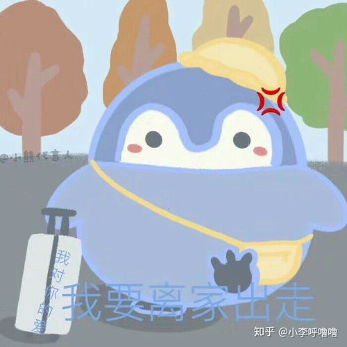  我加入了一个斗图群,里面的人个个都是人才,我都不过他们,请各位支友支支招,给我点表情包吧