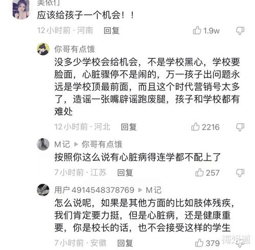  河南考生无学可上,超过本科线42分仍被拒绝,高校回应符合规定