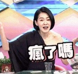  追星追到家破人亡,如今反过来指责爱豆冷漠是什么操作