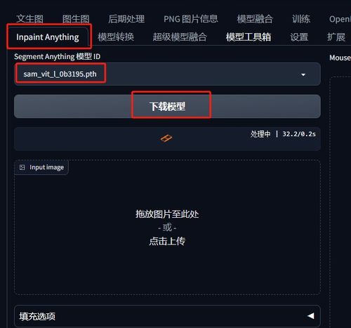 一键封神的头像盈通