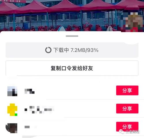  详细测试微信能打开淘宝抖音链接了,安卓版暂不行,那淘宝抖音能互相打开链接吗