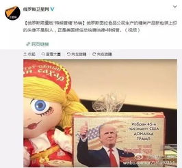 今天全世界都在刷的新闻 今天全世界都在刷的新闻