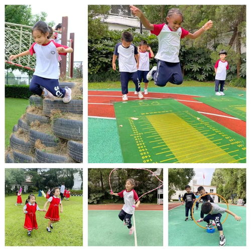  宋庆龄幼儿园亲子锦囊系列运动开学季领跑新学期