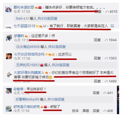  英雄联盟破例,ig冠军头像免费送,王校长点赞,网友早这样多好