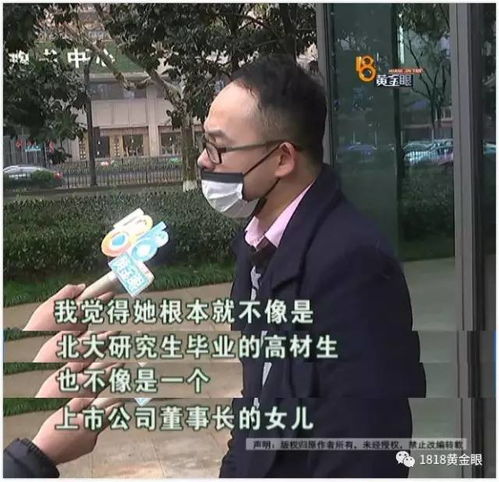  跟董事长女儿相亲持续更新小吴气得摘下口罩,咖啡馆还原经过