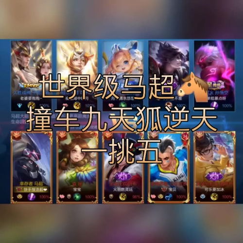  null的主页快手直播
