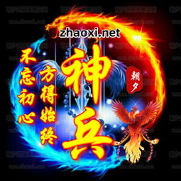  qq头像在线制作动态qq头像设计第3页朝夕网