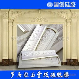  石膏模具专用胶品牌石膏模具专用胶采购图片批发