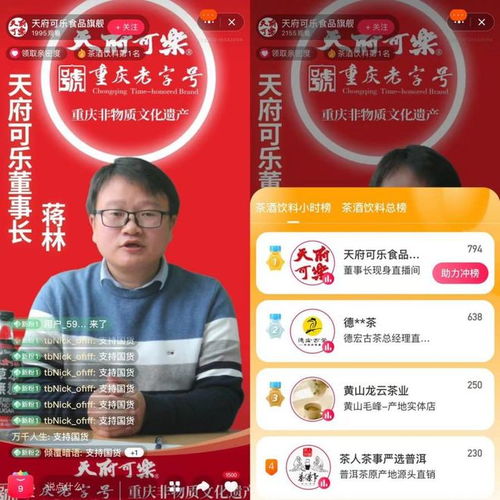  靠破产上热搜的天府可乐,想重回巅峰却有汽无力