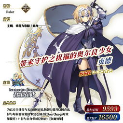  fgo命运冠位指定国服fateextellalink特别纪念活动介绍