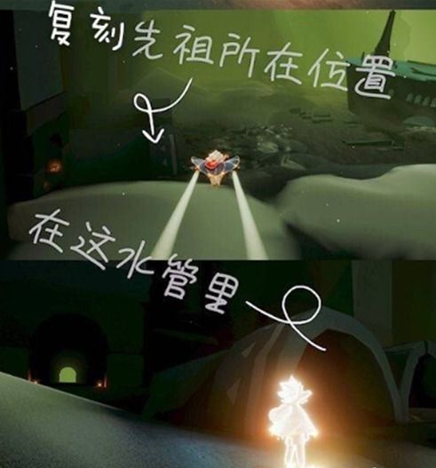  光遇11月5日复刻先祖在哪
