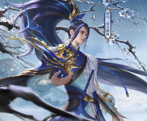 王者荣耀把傲雪梅枪换成真正的水墨黑白,太帅了
