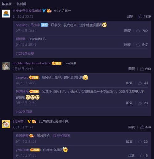  s10分组完成,g2发文调侃sn战队,sn官方反手就是一口毒奶
