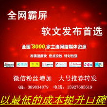  黄页88网