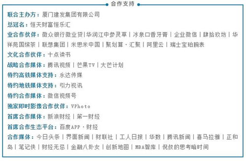  管清友2022年,企业终于能够缓过一口气年终秀演讲全文