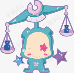  十二星座矢量素材图片免费下载高清装饰图案psd千库网图片编号2399438