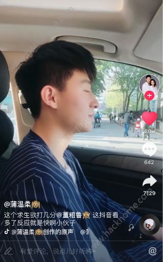  抖音呜啦啦是什么梗抖音乌拉拉是谁