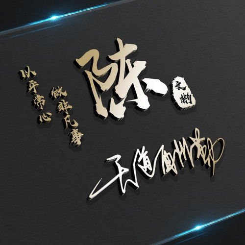  你的微信头像该换新了,28张新款高端姓氏头像送你,拿走不客气
