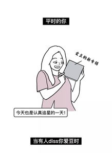  易烊千玺李现圈外女友曝光,真的太太太太甜了