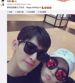  郑爽5年娜扎3年,张翰突然分手难道是因为古力娜扎劈腿gai
