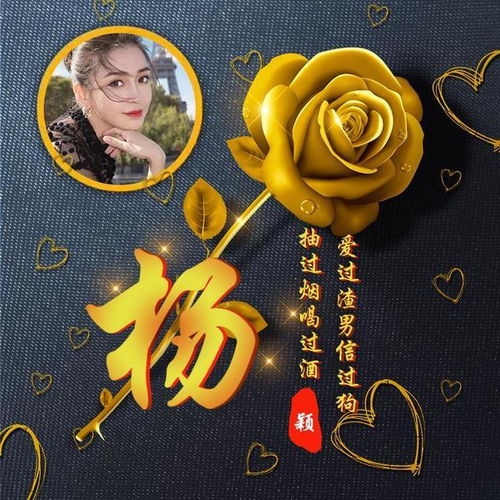  微信头像,姓氏头像,雄鹰展翅鹏程万里励志姓氏头像,喜欢请带走