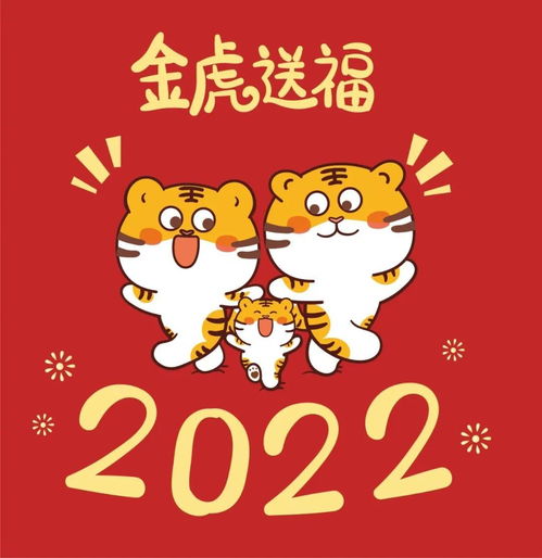  元旦活动没新意不妨看看这元旦游艺活动策划方案,一起温暖迎新年