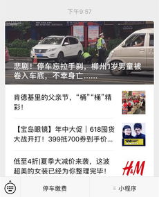  城中万达你的良心不会痛吗这样的营销我们不买账