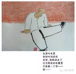  火爆十万,2017年最精辟短文配漫画图