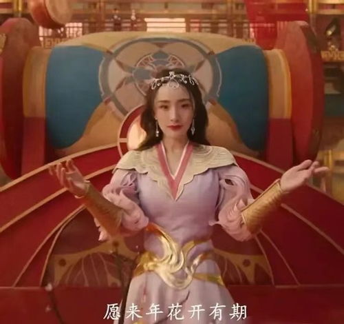  王者荣耀真浪费吴亦凡颜值李现翻车却不意外,杨幂宋茜才是正常