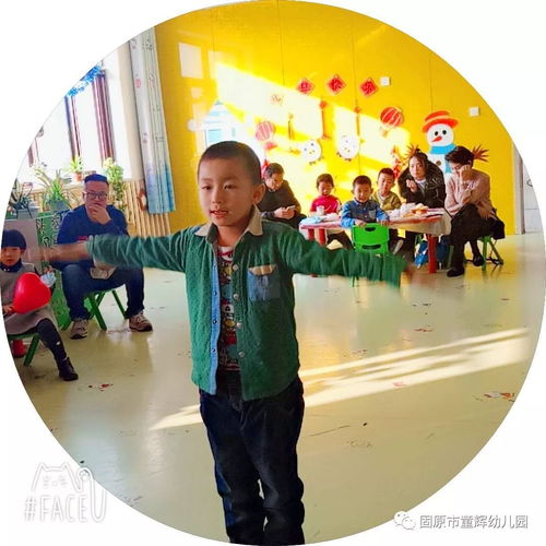  亲子庆新年固原市童辉幼儿园庆元旦迎新年活动精彩回顾