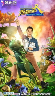  袁立上演员的诞生15分钟赚80万,贫穷限制了我们的想象力