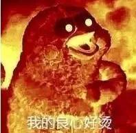  老板,过期会员卡免费都不激活,你的良心不会痛么